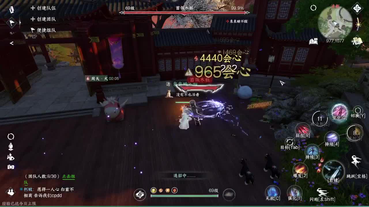 粉丝少 好下手 第10段