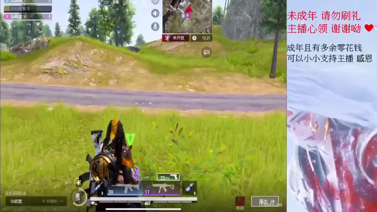 超凡之夜~ 第12段