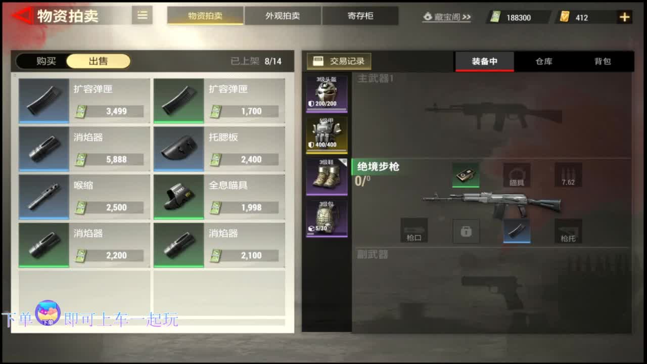 在线带粉~ 第1段