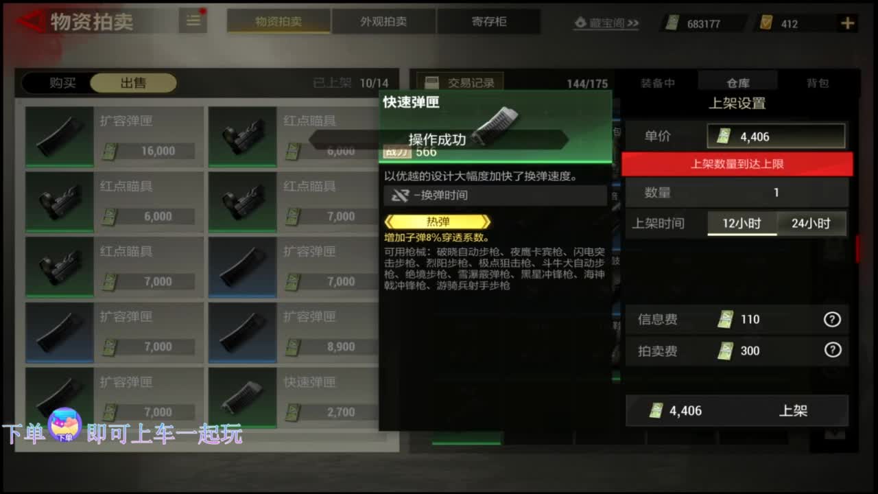 在线带粉~ 第4段