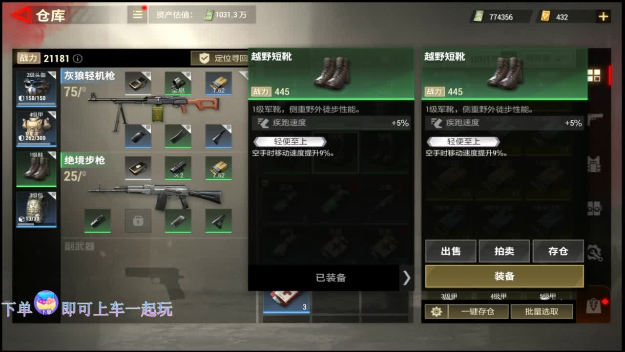 在线带粉~ 第11段