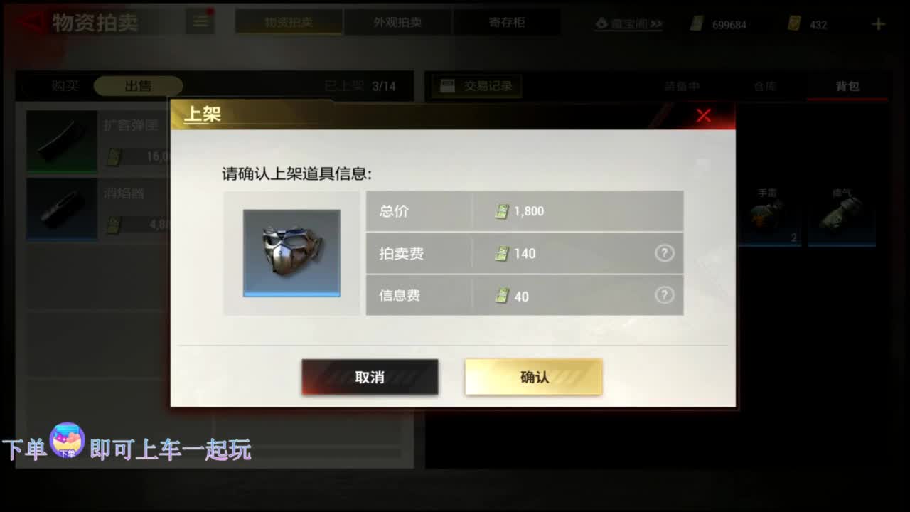 在线带粉~ 第15段
