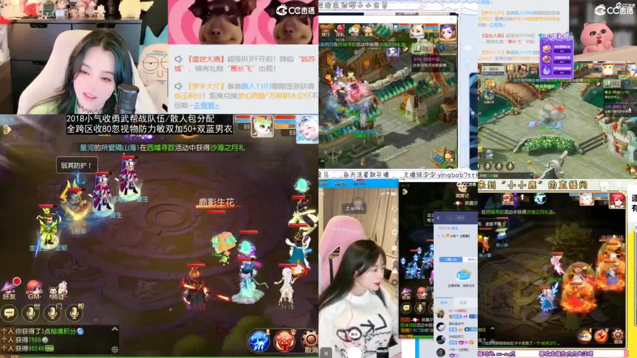 2018唱歌的勇武菜猪/点唱主播 第6段