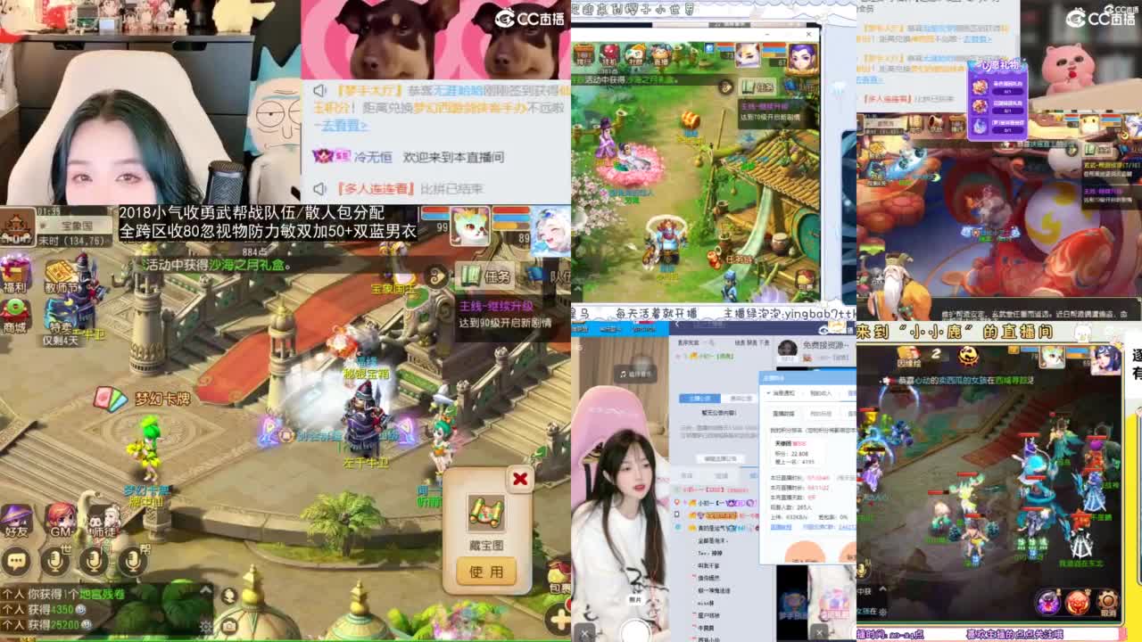 2018唱歌的勇武菜猪/点唱主播 第7段