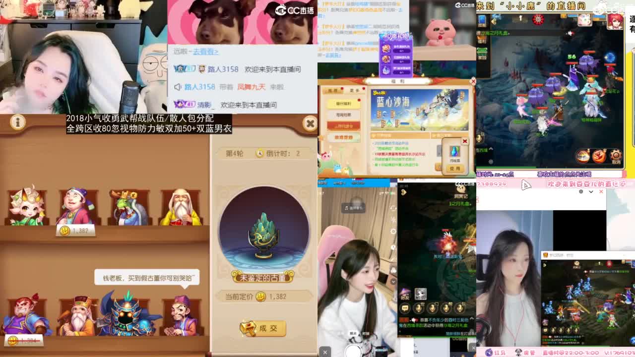 2018唱歌的勇武菜猪/点唱主播 第9段