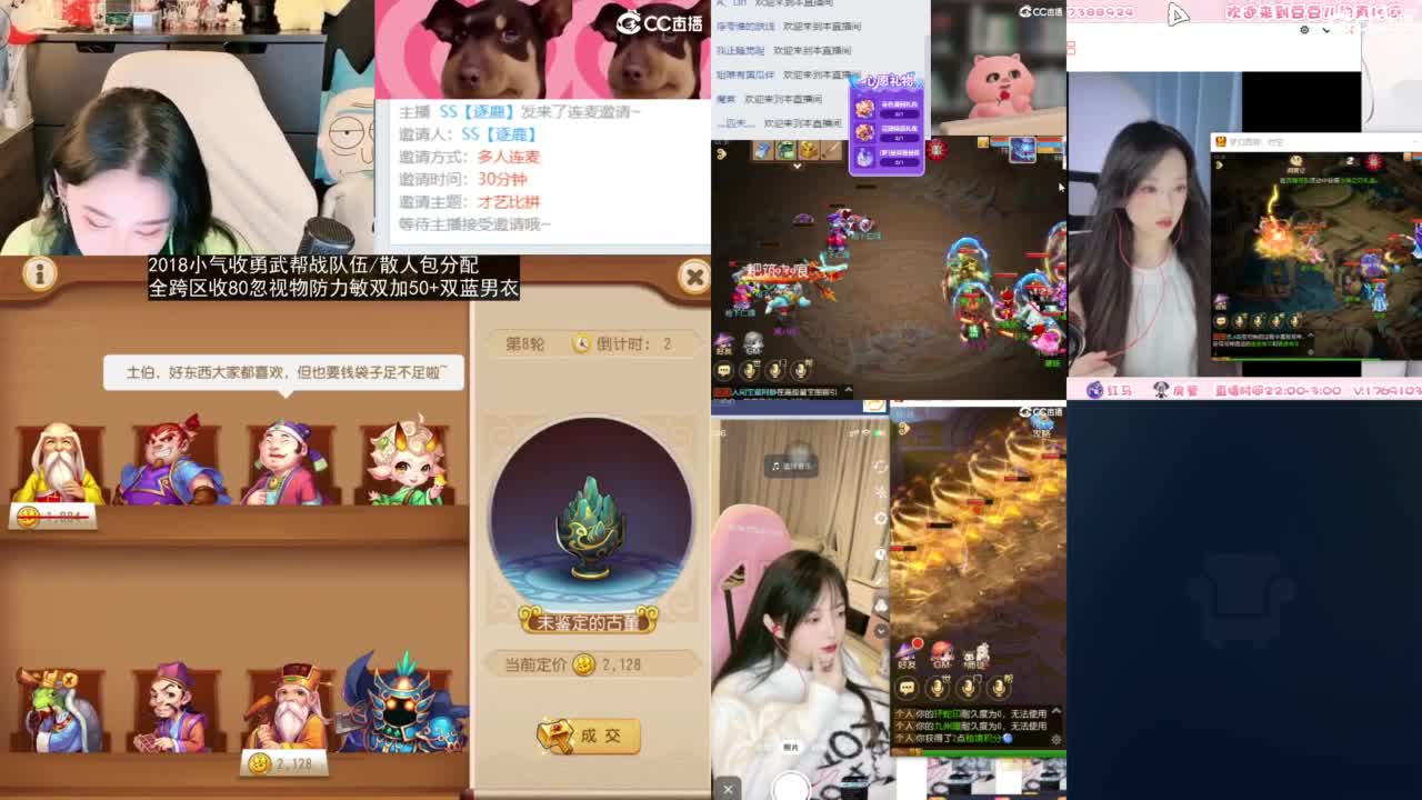 2018唱歌的勇武菜猪/点唱主播 第11段