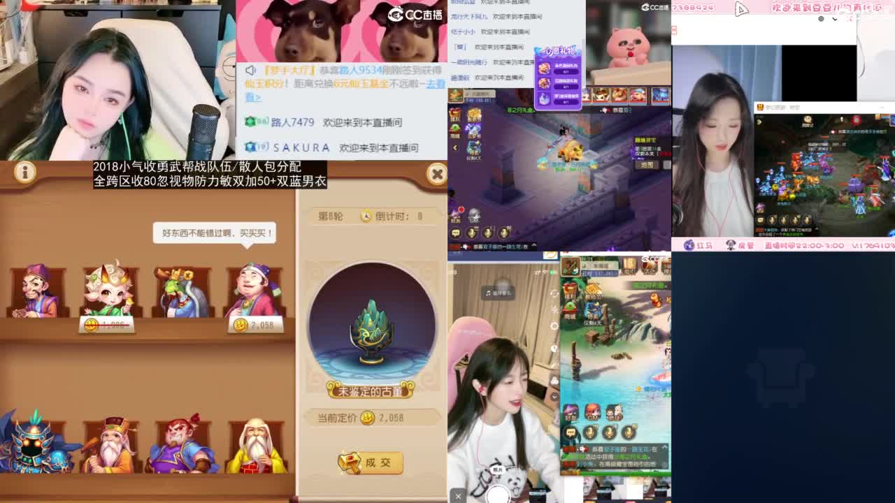 2018唱歌的勇武菜猪/点唱主播 第12段