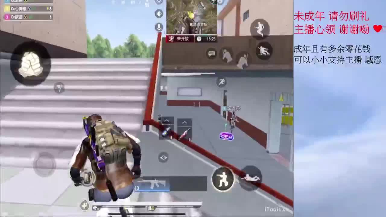 超凡之夜~ 第5段