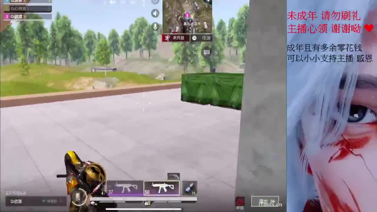 超凡之夜~ 第6段