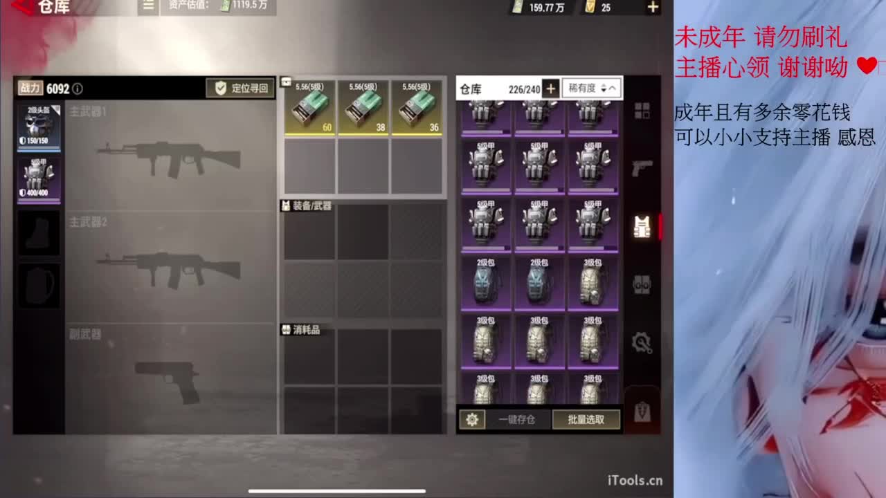 超凡之夜~ 第7段