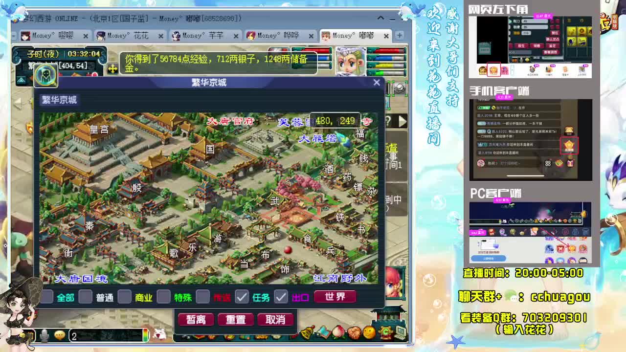 175通宵专业归墟日常 第1段