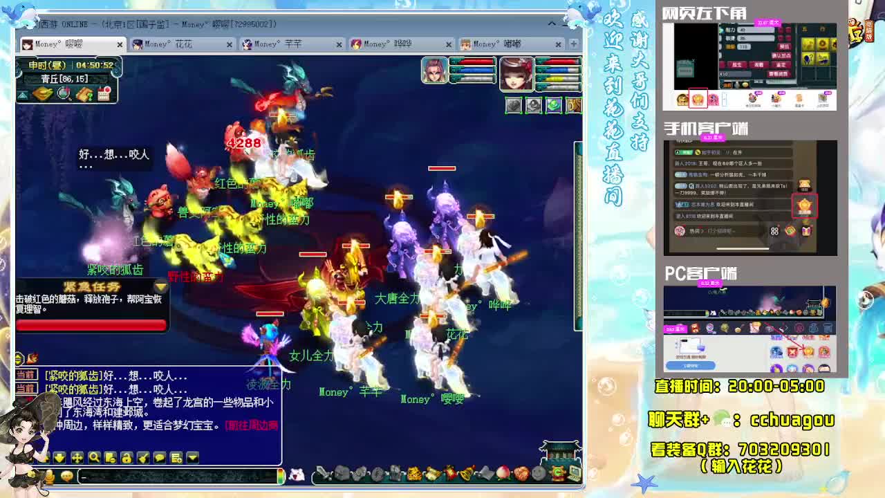 175通宵专业归墟日常 第4段