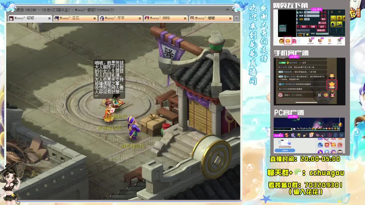 175通宵专业归墟日常 第5段