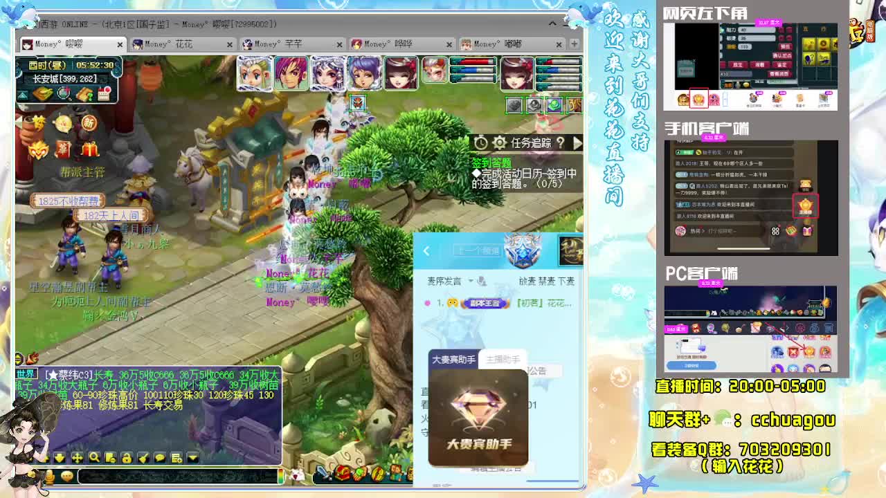 175通宵专业归墟日常 第6段