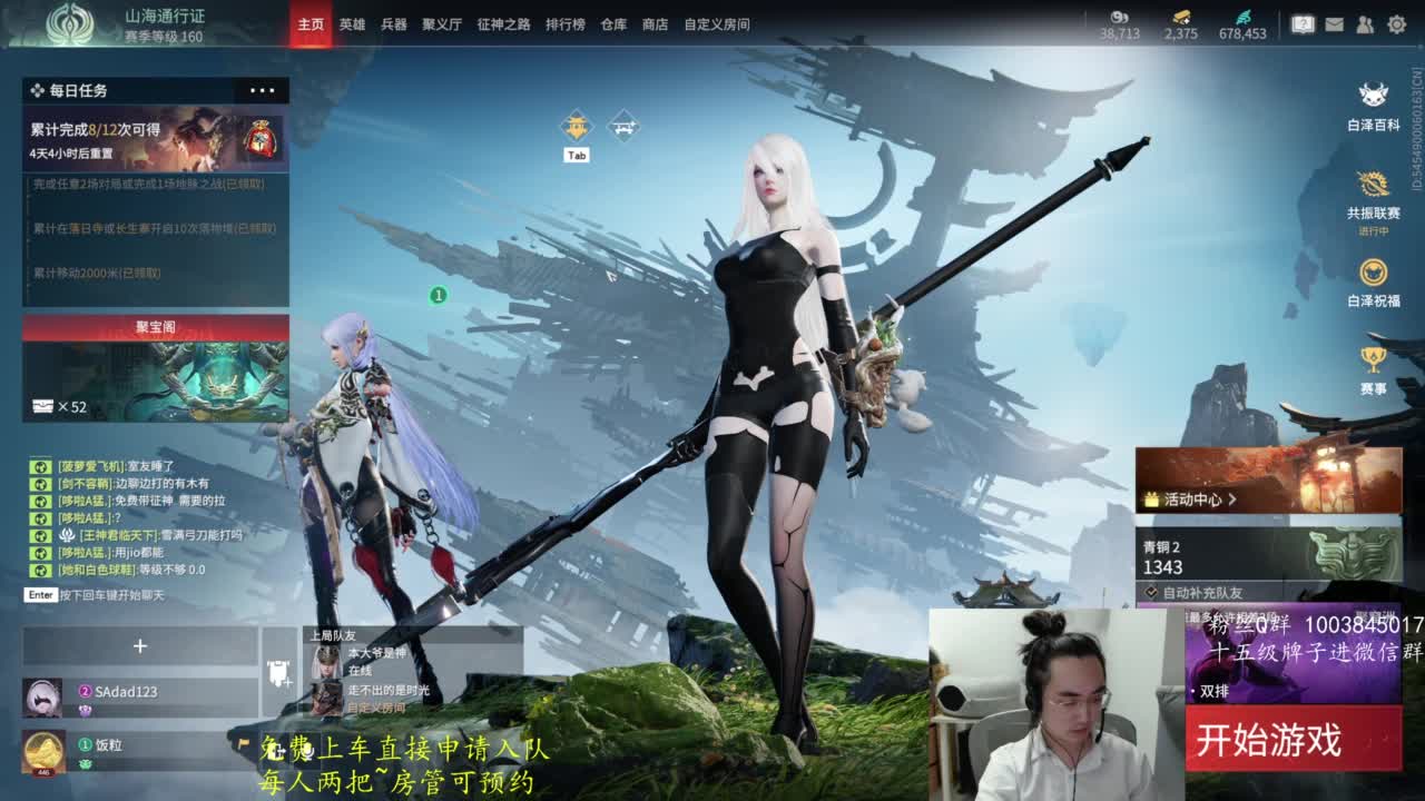 极致画质！臻享体验！ 第4段