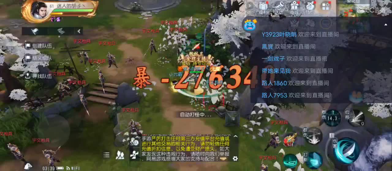 免费送点赞支持一下【谢谢大家】 第6段
