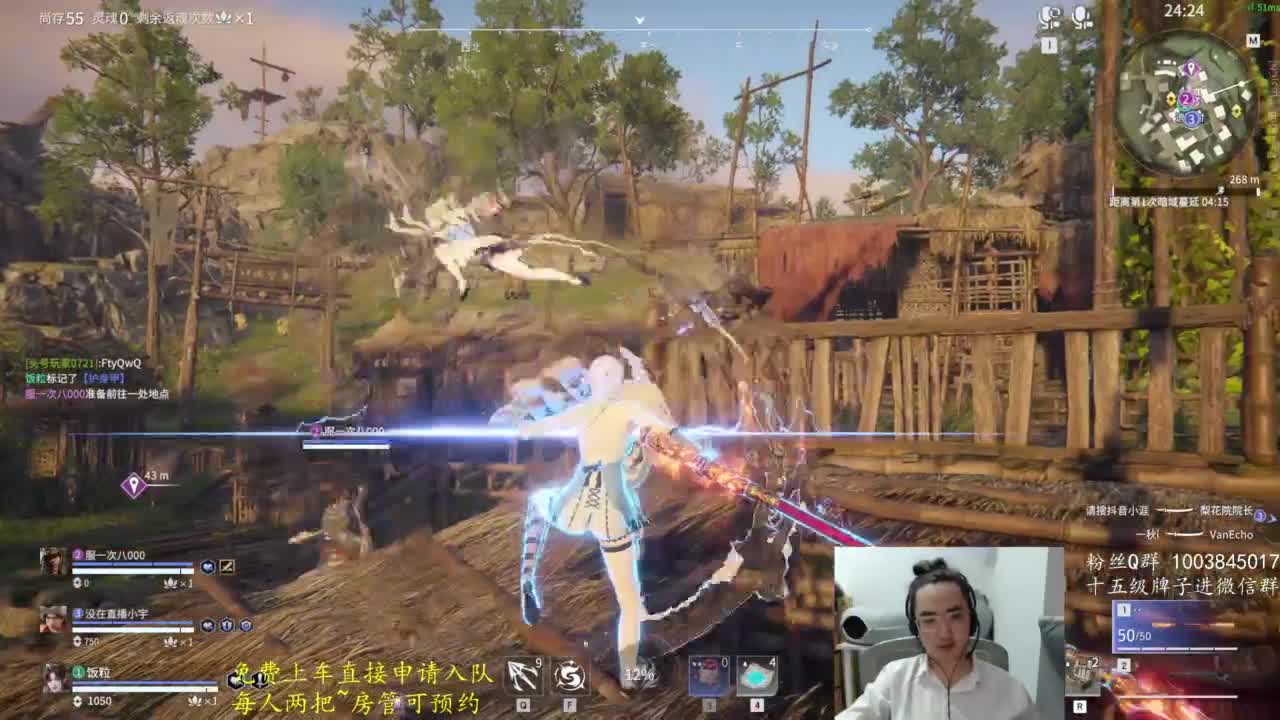 极致画质！臻享体验！ 第6段