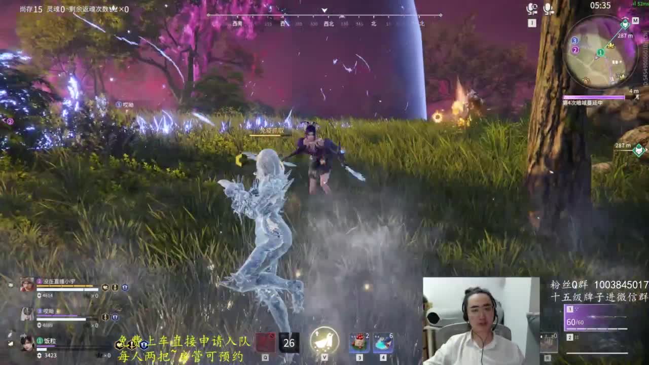 极致画质！臻享体验！ 第7段
