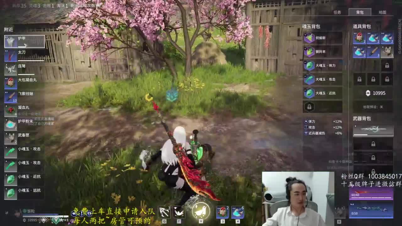 极致画质！臻享体验！ 第8段