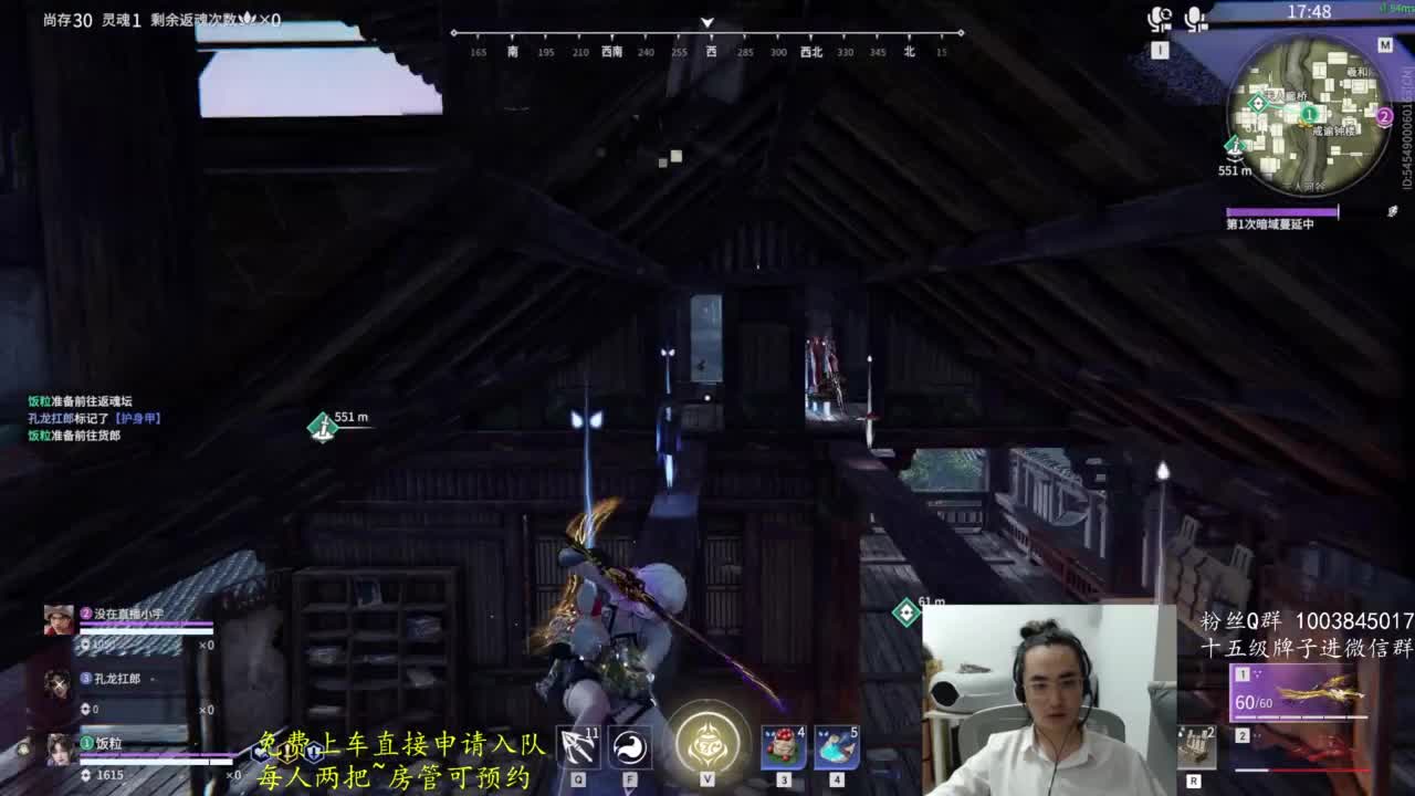 极致画质！臻享体验！ 第11段