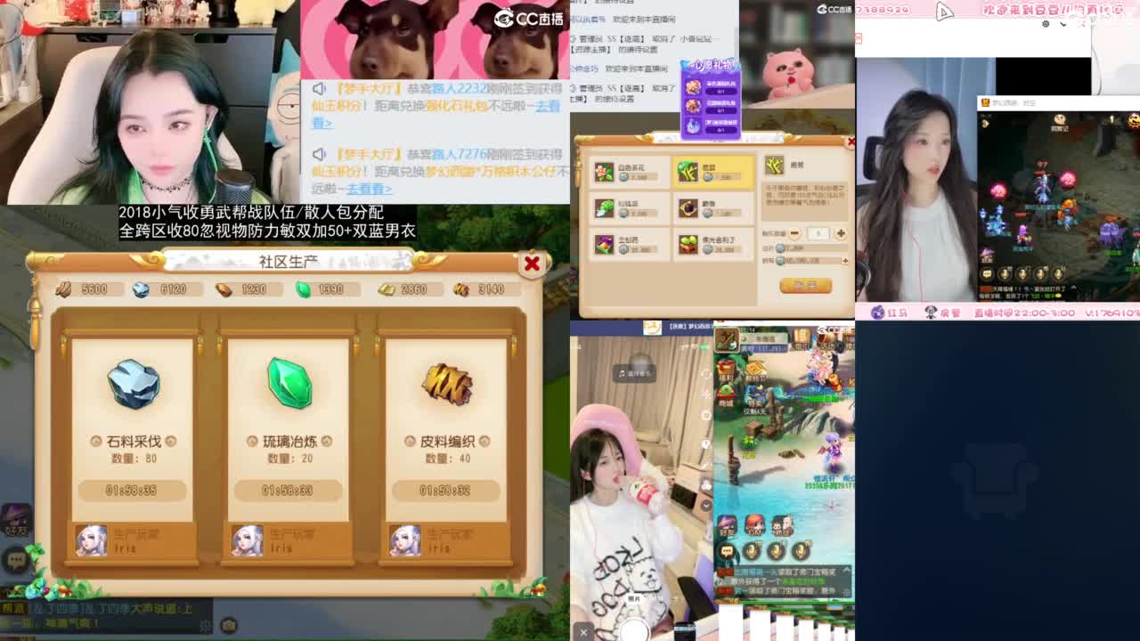 2018唱歌的勇武菜猪/点唱主播 第4段