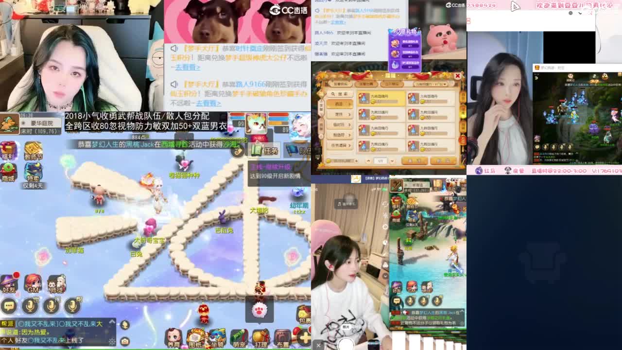 2018唱歌的勇武菜猪/点唱主播 第5段
