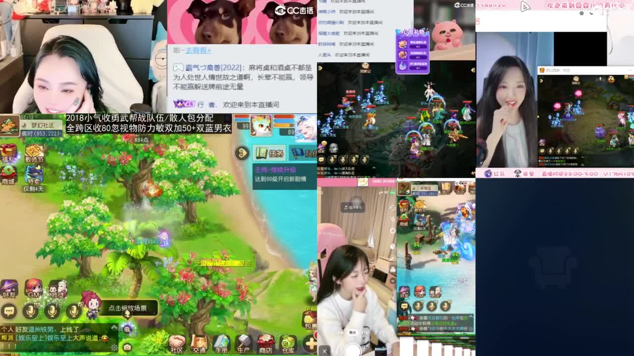 2018唱歌的勇武菜猪/点唱主播 第6段