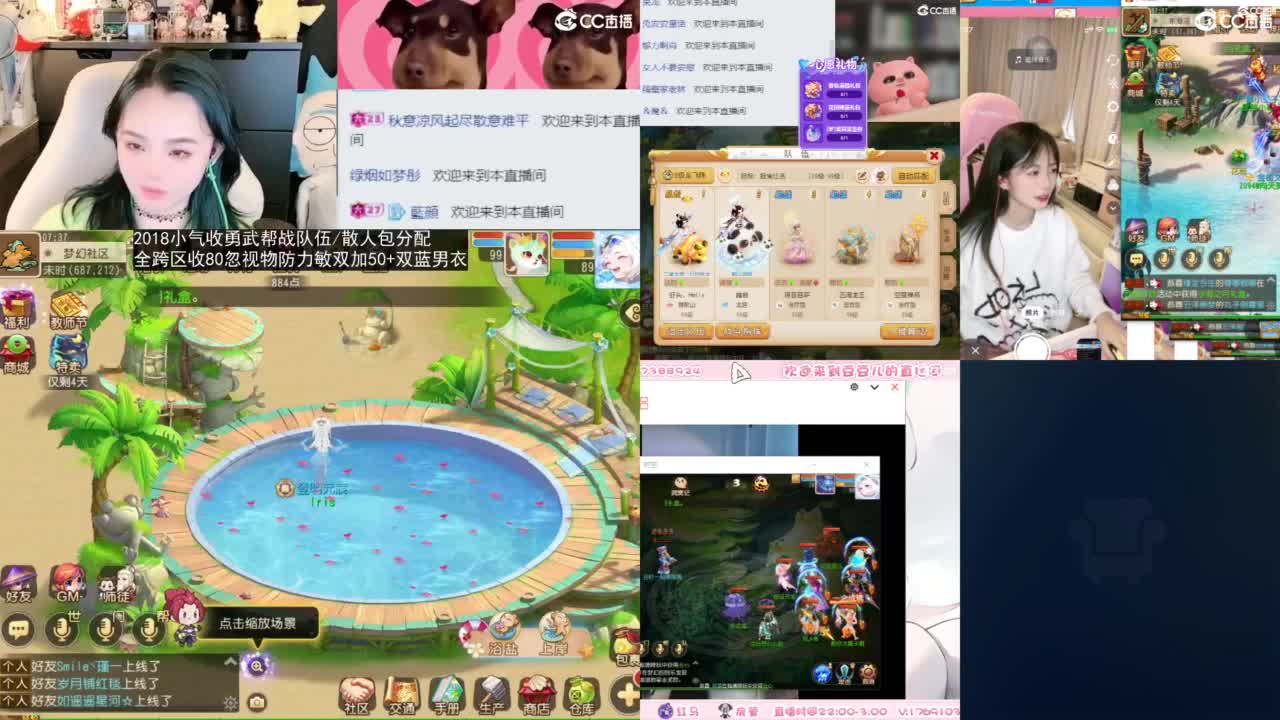 2018唱歌的勇武菜猪/点唱主播 第7段