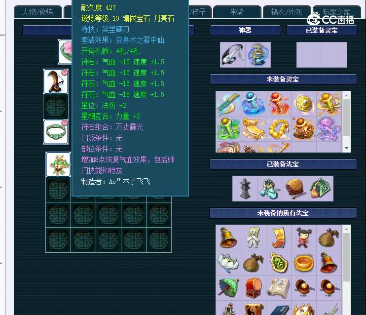 129蝴蝶泉250化生寺