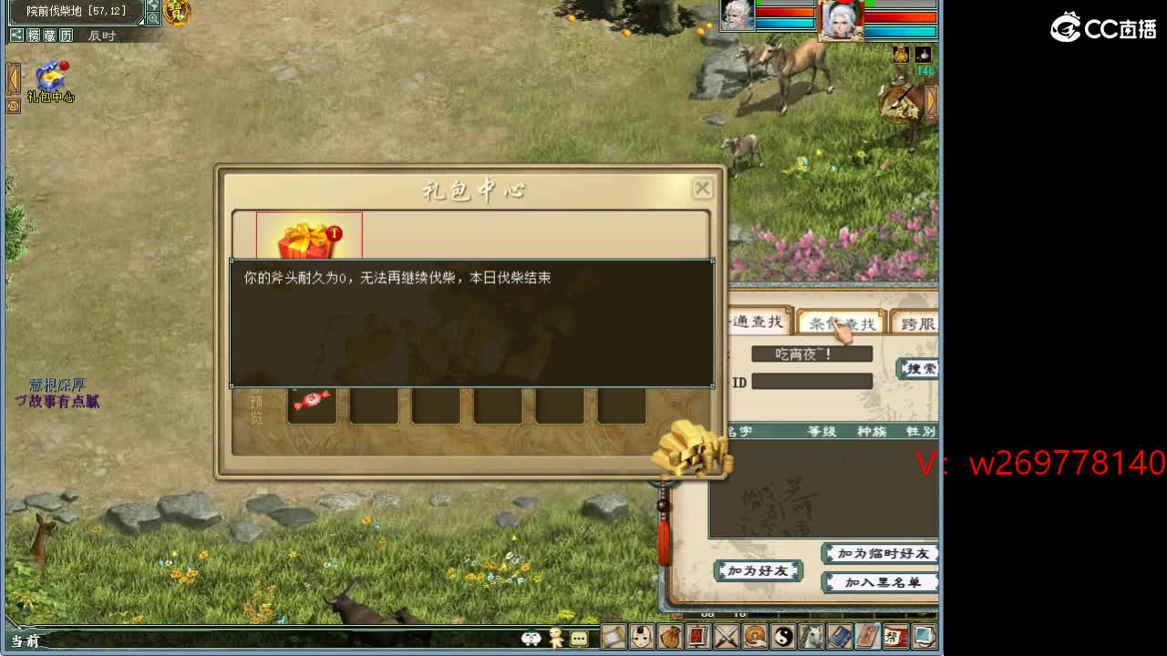 1111 第3段