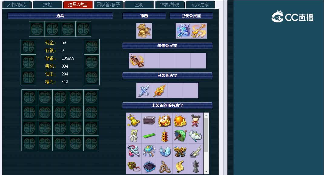 129南阳府035凌波城