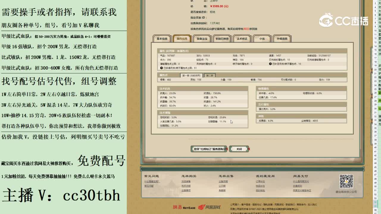 2023-09-10 09-36-13男人123