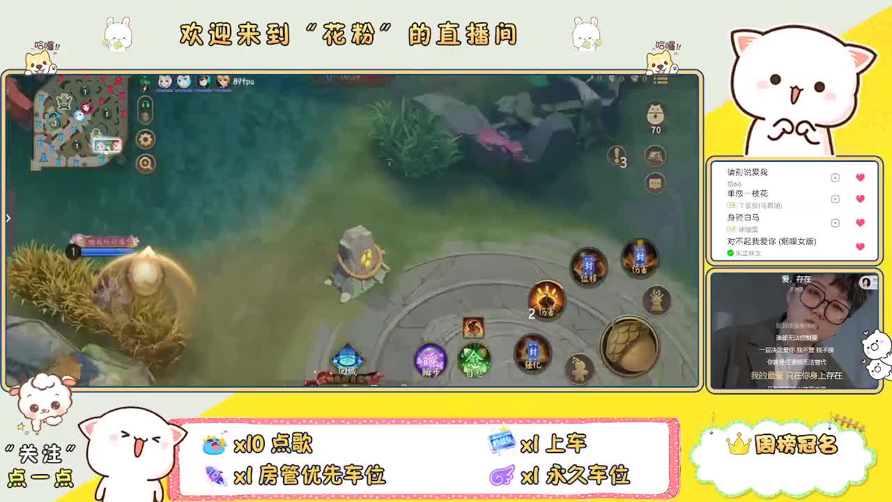 好好播 好好活 越努力 越幸运~