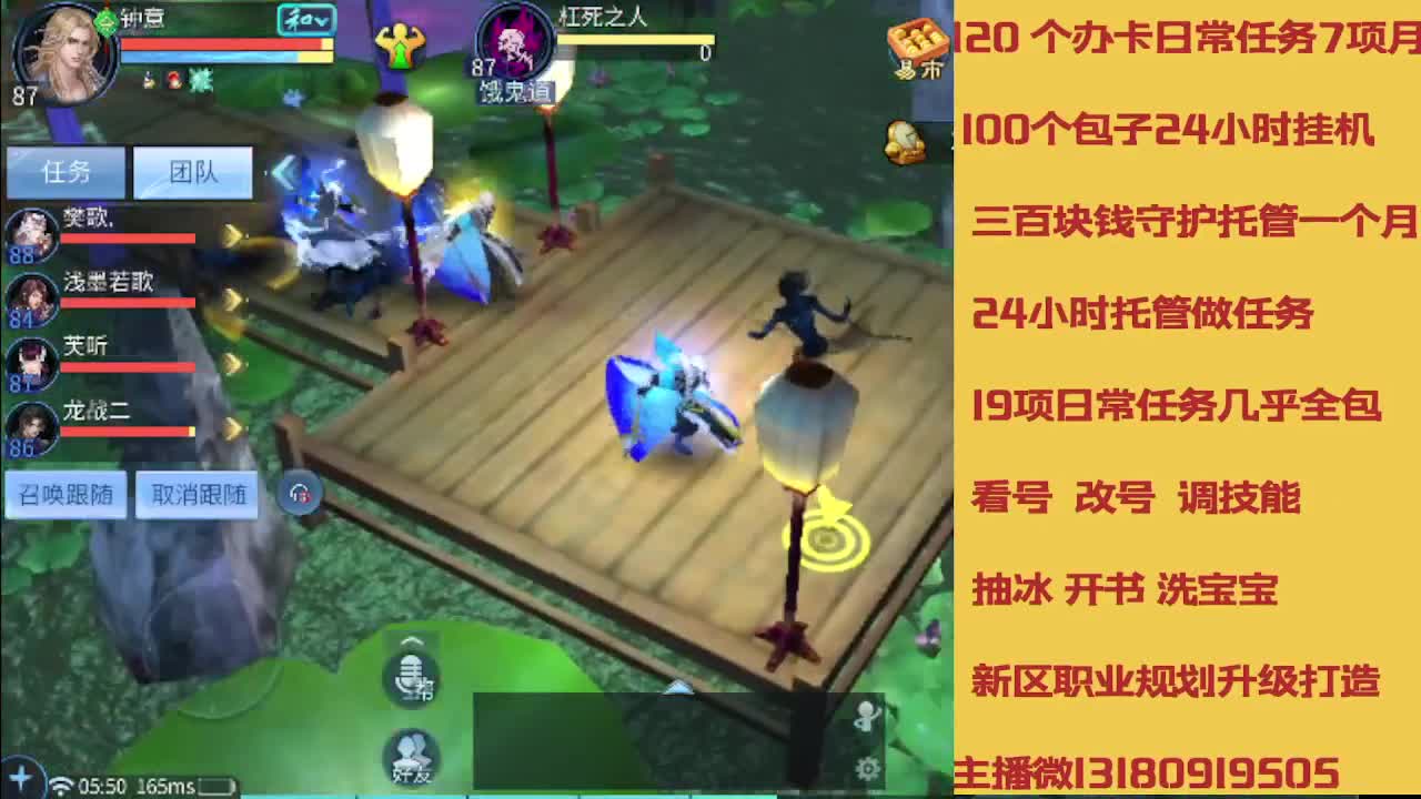 没活免费挂机免费做简单任务 第5段