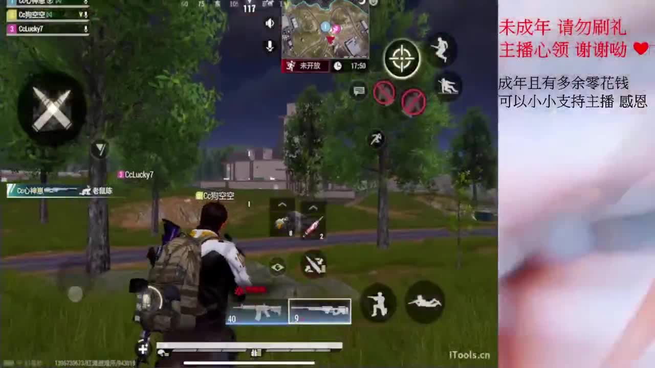 超凡之夜~ 第2段