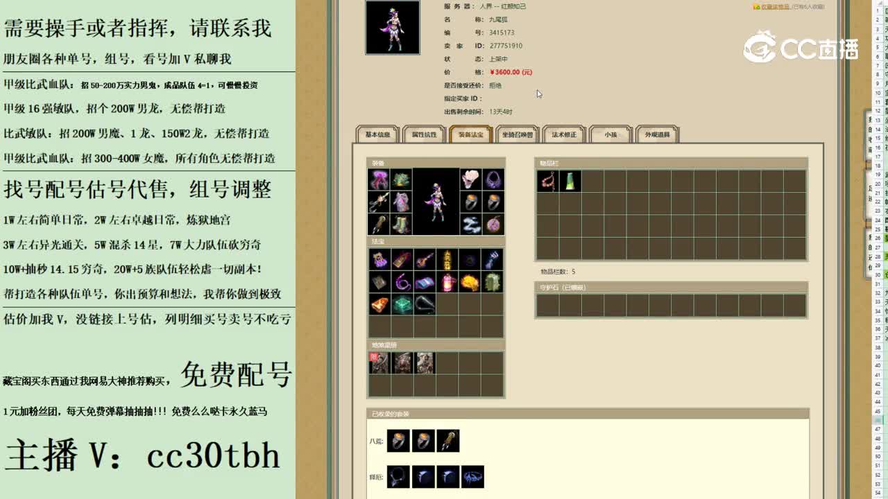 2023-09-10 10-24-12女魔123