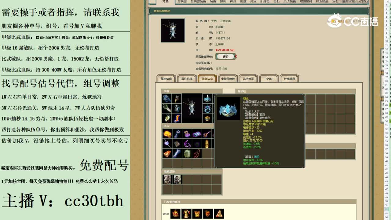 2023-09-10 10-29-28男龙123