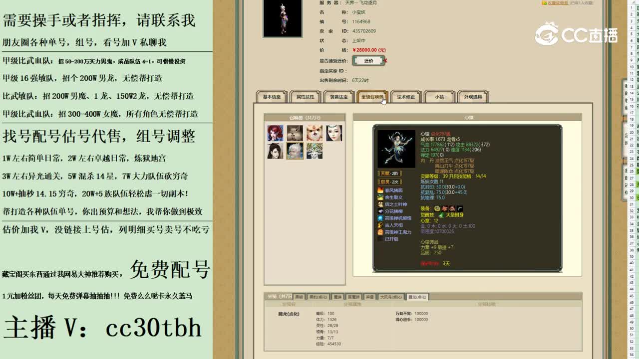 2023-09-10 10-38-04女魔123