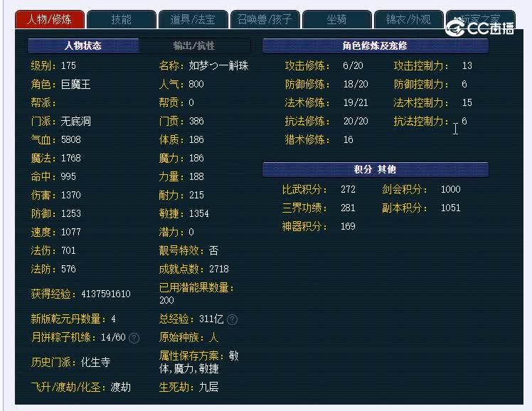 175青岛栈桥336无底洞