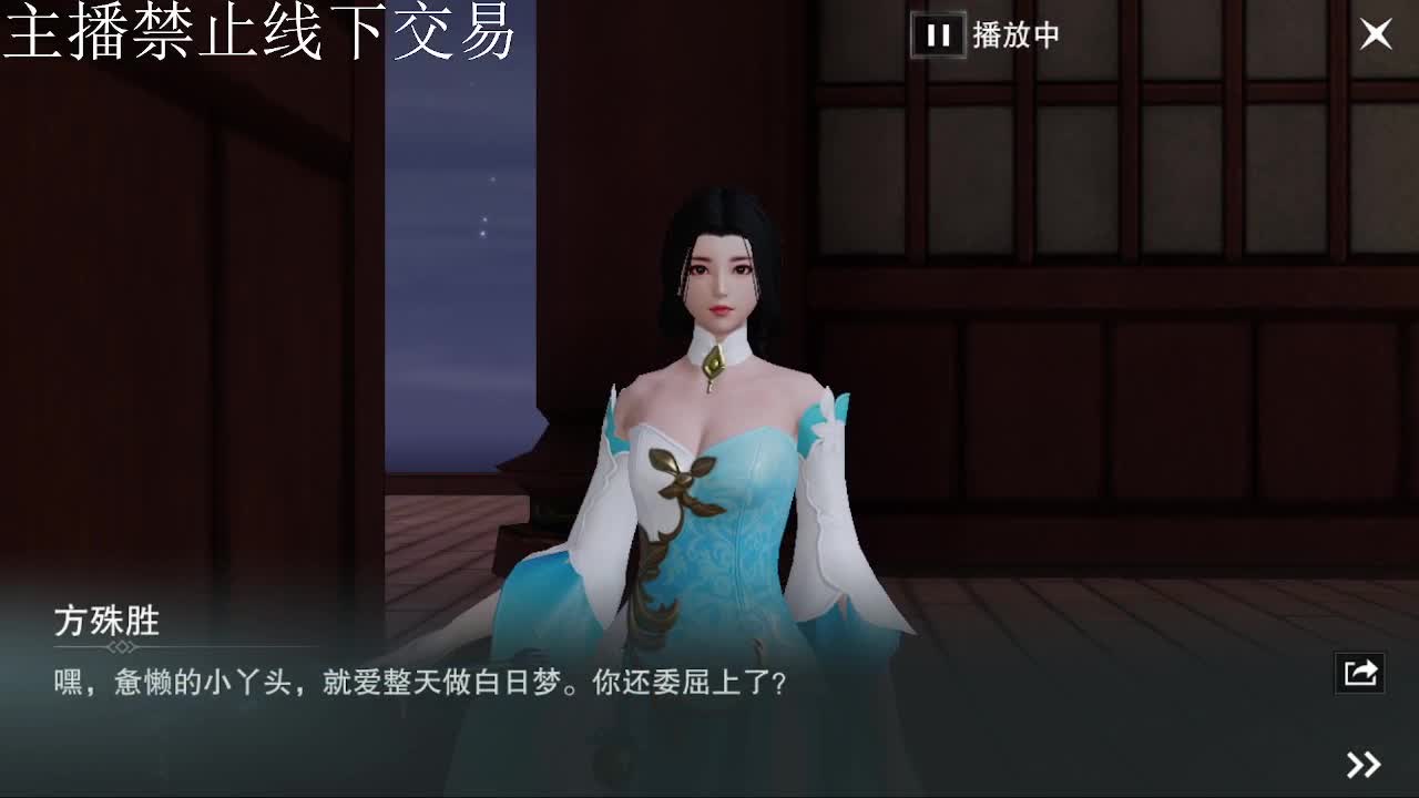 专治各种不开心 第5段