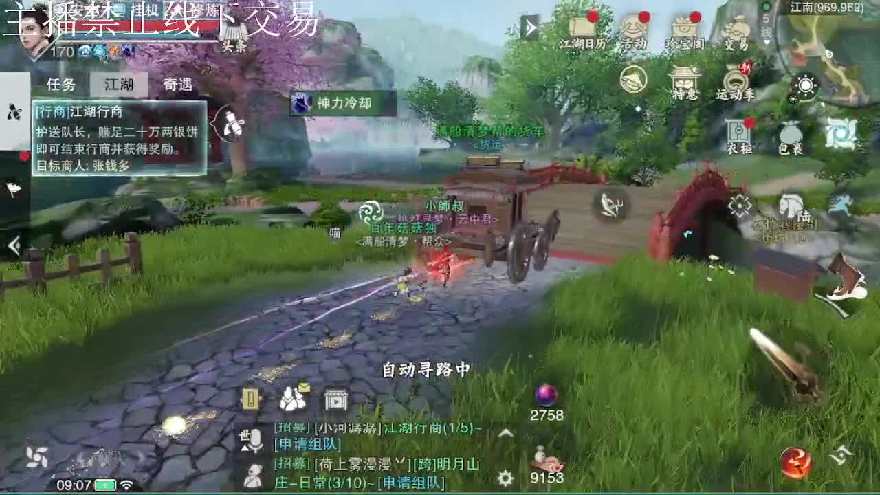 专治各种不开心 第6段