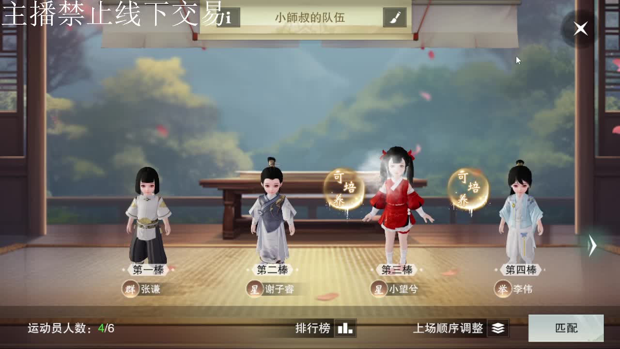 专治各种不开心 第9段