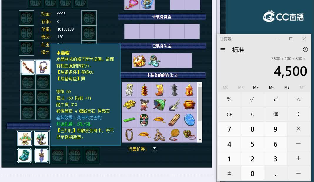 109文澜阁139无底洞