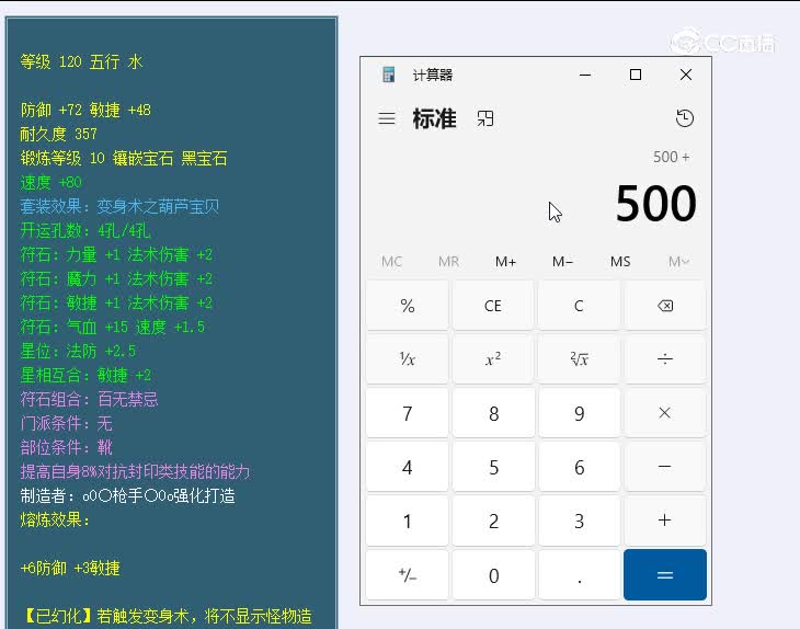 120鞋齐云楼