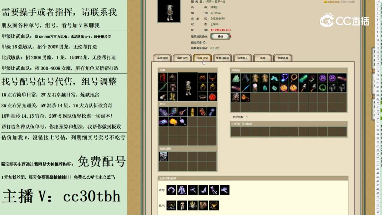 2023-09-10 11-24-34男鬼123