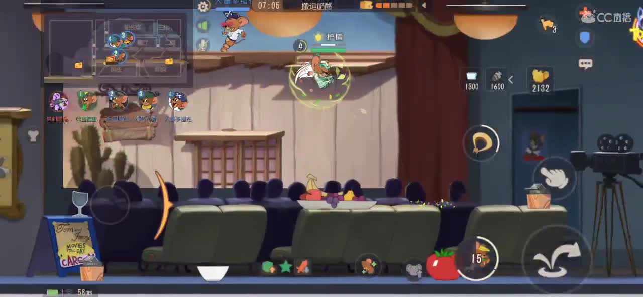 玩 就是玩 第1段