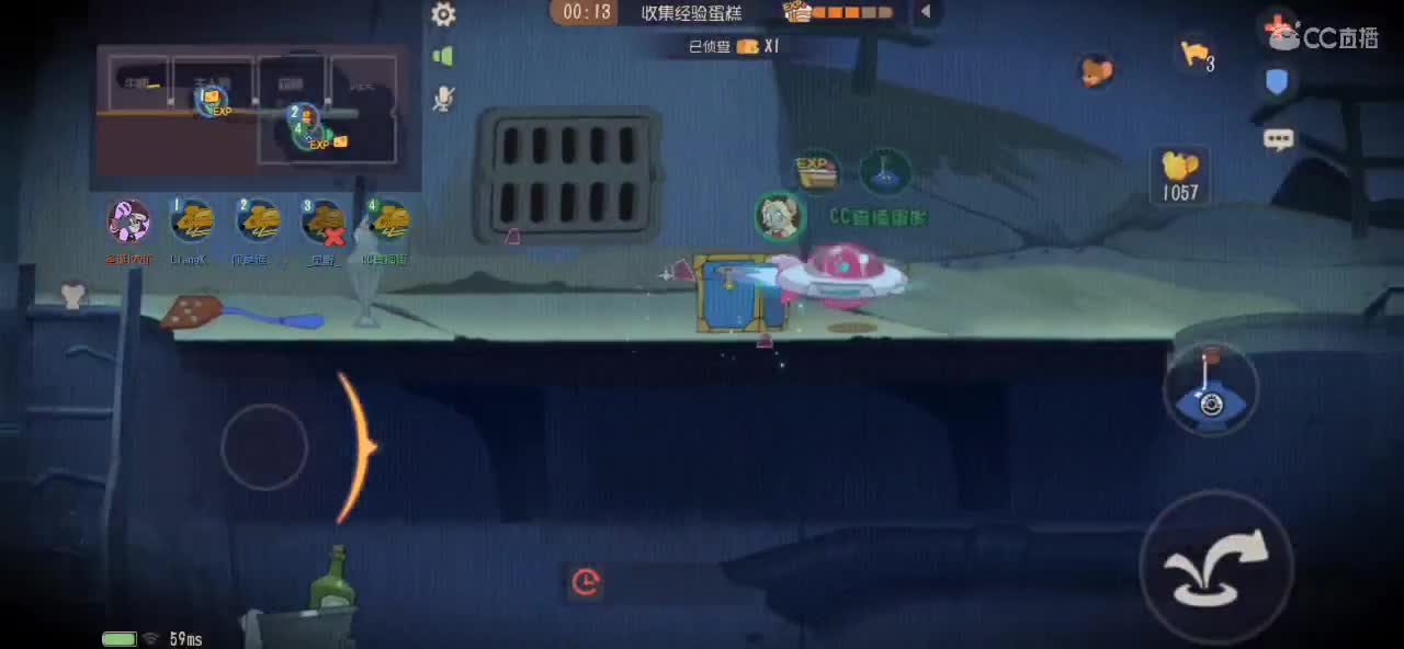 玩 就是玩 第4段