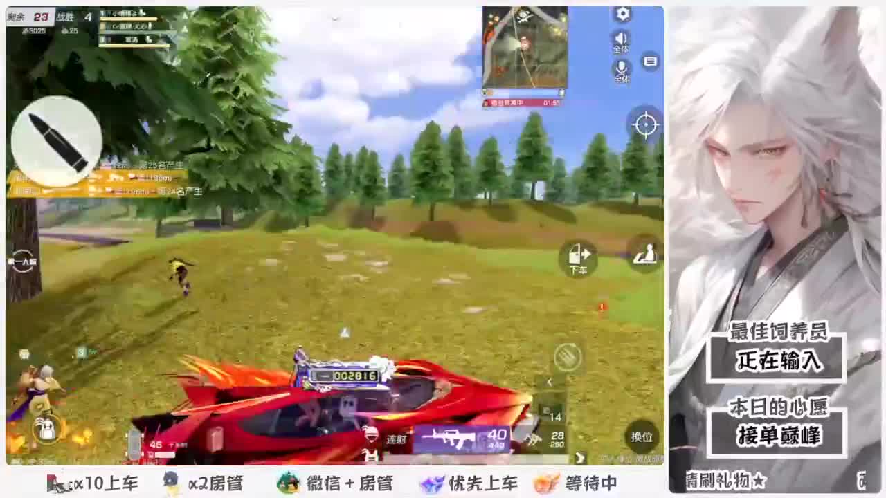 美貌与智慧并存，颜值与才华齐飞 第1段