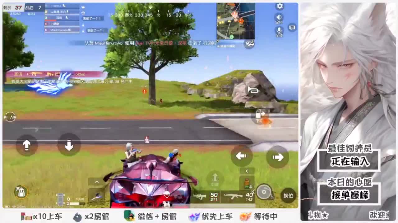 美貌与智慧并存，颜值与才华齐飞 第2段