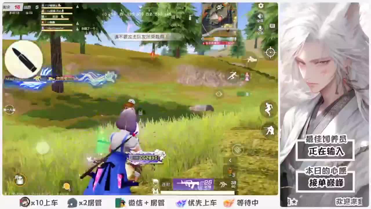 美貌与智慧并存，颜值与才华齐飞 第3段
